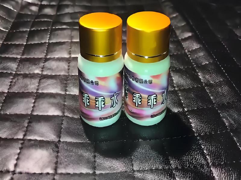 女士专用红蜘蛛5147-ePf0型号